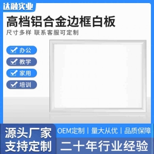 小黑板挂式磁性双面可擦白板儿童家用写字板办公教学培训绿板墙