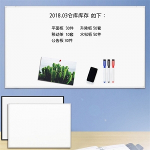 工厂直销超窄边框家用黑板桌面白板壁挂磁性白板墙贴可擦写白板