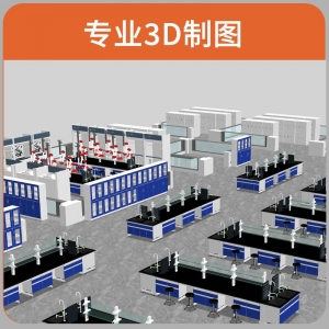 钢木实验台边台中央台实验室工作台全钢试验操作台化验台定制