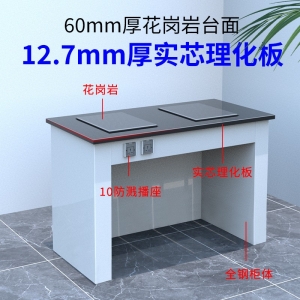 全钢十万级减震台钢木实验室三级天平台大理石承重工作台称量桌子