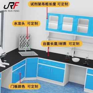 实验室钢木实验台工作台实验桌全钢中央台试验台适用食品药厂质检