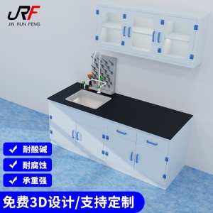 PP水槽台化学物理实验室洗手台强酸碱水斗台化验操作台水柜工作台