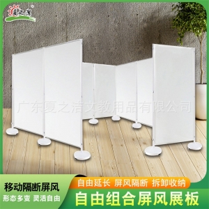 厂家批发校园办公屏风隔断可折叠活动宣传白板可拆卸自由组合屏风