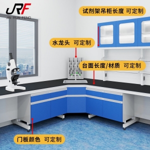 钢木中央实验台边台转角台定制化操作台适用食品化工生物制药学校