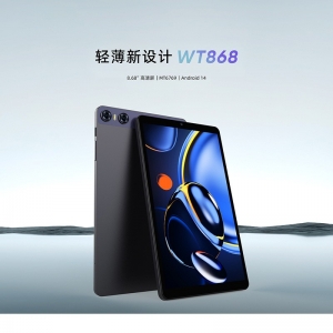 mini安卓13平板电脑4G全网通话8.7英寸学习网课游戏大屏