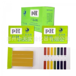 PH广泛试纸1-14精密试纸5.5-9.0 化学实验试纸水质检测