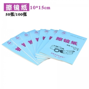 擦镜纸 镜头纸50张/本 15*10cm擦镜纸生物实验耗材