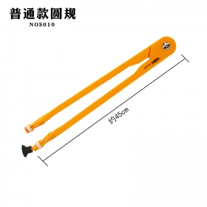 教学圆规金丝猴多用圆规可夹白板笔演示圆规教师用圆规塑料圆规