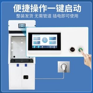 博克菲洛实验室净气型通风柜自洁净无管道吸附过滤净化空气通风柜