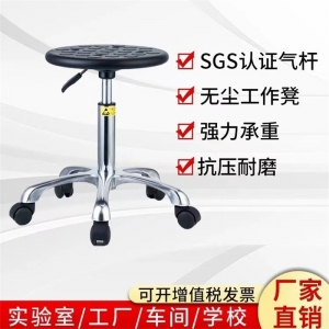 实验凳 实验室滑轮凳工作凳子吧台椅转椅海绵PU凳面圆凳升降旋转