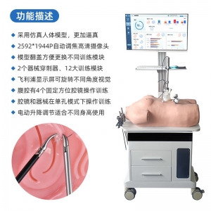 腹腔镜手术模拟训练器教学培训用模具内窥镜练习持针钳厂家直销