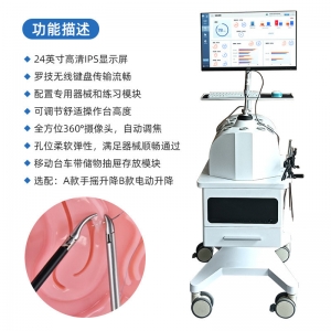 厂家定制腹腔镜手术模拟训练器仿真训练器医用医学生模拟腹腔镜