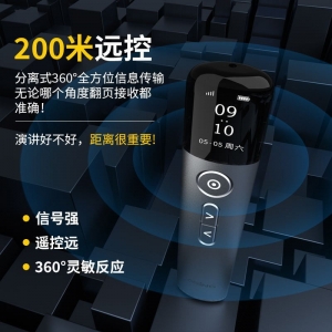 大行A9s多功能翻页笔充电ppt遥控器教师用电脑投影笔多媒体液晶屏