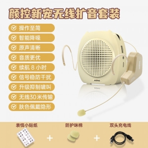 ASiNG大行S16无线小蜜蜂扩音器教师专用麦克风教学上课导游讲解
