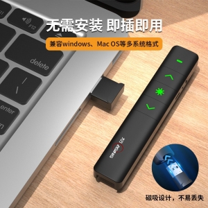大行A61ppt翻页笔 type-c接口红光电子演示器激光遥控笔简报笔