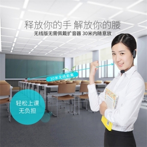 APORO T2UHF蓝牙无线小扩音器教师导游学耳麦迷你腰挂喇叭小蜜蜂