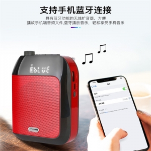 APOROT9UHF蓝牙无线扩音器便携式自动连接小蜜蜂导游教学用大功率