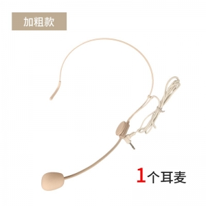 小蜜蜂扩音器麦克风头戴耳挂式教师专用有线耳麦上课通用话筒