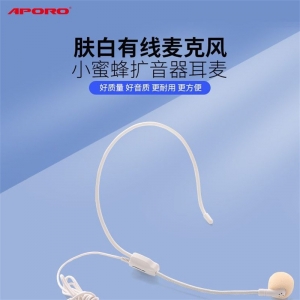 小蜜蜂扩音器耳麦头戴式通用老师专用上课有线肤白色麦克风批发