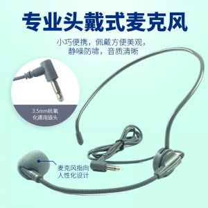 教师用小蜜蜂扩音器耳麦旋转式老师教学话筒导游有线麦克风