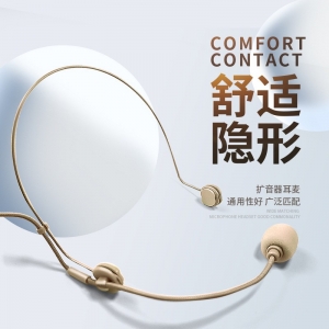 超轻无痛肤色耳挂麦小蜜蜂挂耳式有线麦克风扩音器隐形耳麦教师用