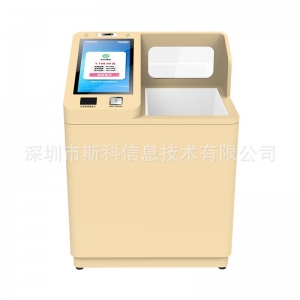 rfid无人超市便利店刷脸扫码小票打印结算自助收银机触摸屏一体机