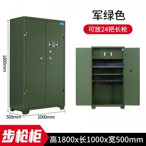 加厚枪柜钢制存储柜管制器械保管柜密码锁枪弹存放柜智能枪柜