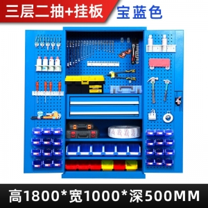 内置挂板+二抽屉款多功能加厚铁皮柜工具柜五金储物柜学校后勤柜子批发