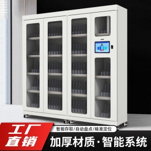 智能档案柜RFID文件柜指纹人脸识别系统自动存取盘点RFID智能柜