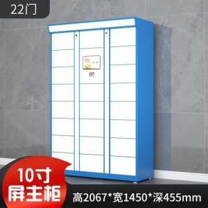 智能洗鞋柜学校小区门口自主共享收发柜免安装洗护寄取柜定制批发