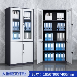 文件柜钢制套色窄边铁皮柜拆装资料柜办公柜储物柜矮柜财务凭证柜