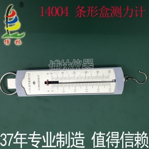 条形盒测力计 0.5N 牛顿计 力学弹簧测力计 初中学物理 实验器材