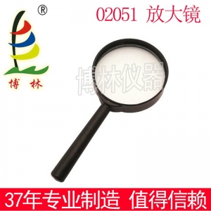 手持凸透镜 放大镜 5cm直径 教学仪器 生物实验学生用具