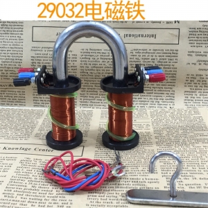电磁铁演示用蹄形电磁铁科学仪器物理仪器电学仪器