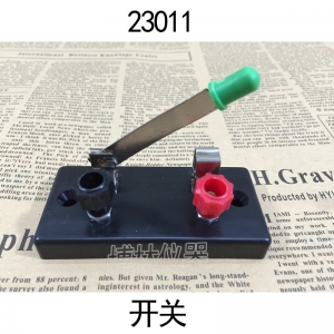 单刀开关 单刀单掷开关 单闸开关 物理电学实验教具 教学仪器