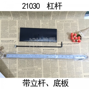 杠杆教学仪器杠杆原理实验器杠杆平衡条件演示用力学木杠杆演示器