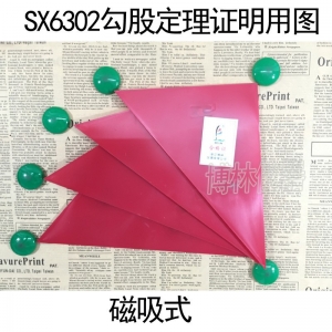 勾股定理证明用图 探索材料 初中数学器材 教具 学具 教学仪器
