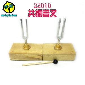 22010共振音叉440HZ 演示木质音箱初中物理声学实验器材 厂家直销