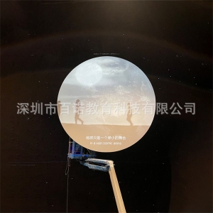 上海天文馆直径4米高清圆形外投球球幕 天文气象馆科普球幕投影球