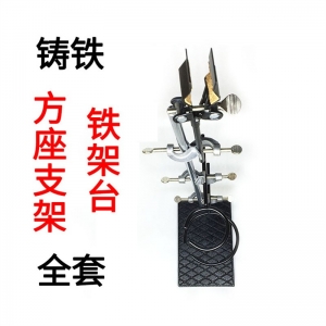铸铁1kg底座直供方座支架/铁架台/实验室支架/标准全套