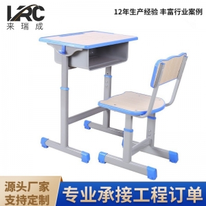 学校中小学生课桌椅厂家直供可升降辅导学习桌儿童书桌