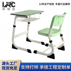 厂家直供课桌椅可升降写字桌C型网篮学生桌椅中小学生学习桌椅