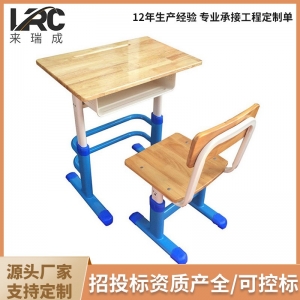 厂家直供中小学生手摇课桌椅儿童学习桌椅可控标课桌凳可升降书桌
