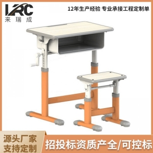 单人可升降学生桌椅手摇课桌椅控标儿童学习桌椅花生桌培训课桌凳