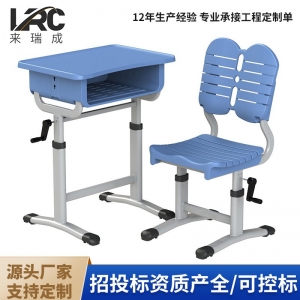 单人ABS塑料课桌椅学生手摇升降课桌椅 学校培训班辅导班桌椅批发