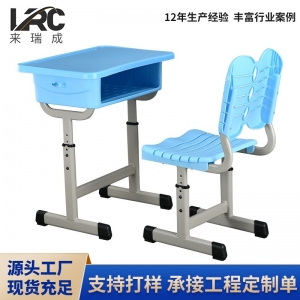 可升降abs塑料课桌椅中小学生桌椅学校课桌培训辅导桌椅厂家直供