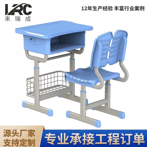 厂家批发abs塑料学生课桌椅可升降培训班单人课桌椅辅导班学习课图1