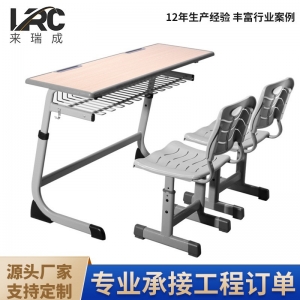 厂家直供学生课桌椅可定制可控标C型套管升降课桌椅学校课桌椅
