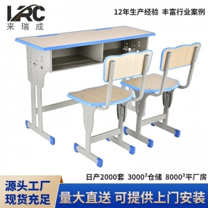 双人中小学生 学校辅导班培训课桌椅加厚升降型批发厂家直供