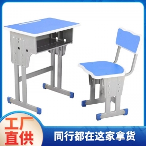 中小学生课桌椅学校培训班辅导班课桌儿童书桌学习课桌椅套装